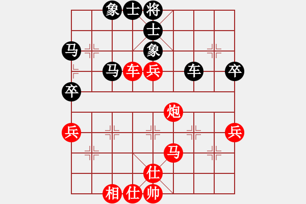 象棋棋譜圖片：鄭州 侯文博 勝 淮安 王子夢(mèng) - 步數(shù)：80 