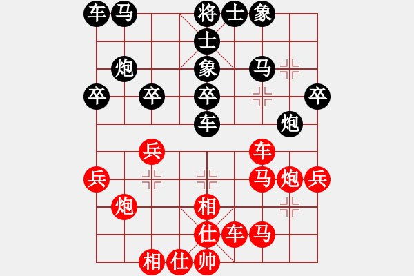 象棋棋譜圖片：第15局 上海胡榮華 先勝 江蘇戴榮光 - 步數(shù)：30 