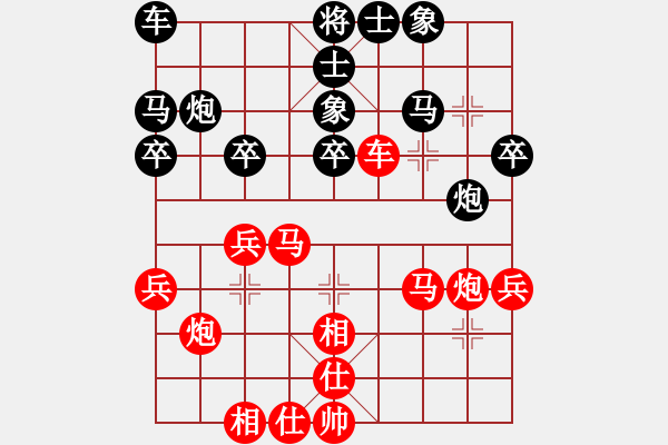 象棋棋譜圖片：第15局 上海胡榮華 先勝 江蘇戴榮光 - 步數(shù)：40 