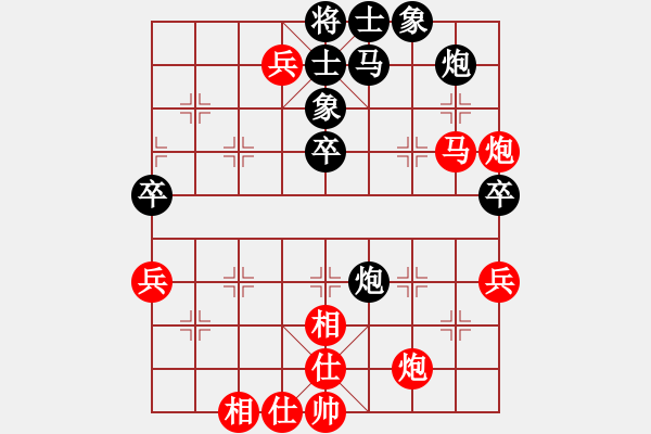 象棋棋譜圖片：第15局 上海胡榮華 先勝 江蘇戴榮光 - 步數(shù)：80 