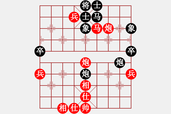 象棋棋譜圖片：第15局 上海胡榮華 先勝 江蘇戴榮光 - 步數(shù)：90 