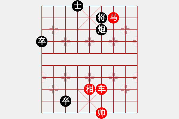 象棋棋譜圖片：絕妙棋局1185 - 步數(shù)：10 