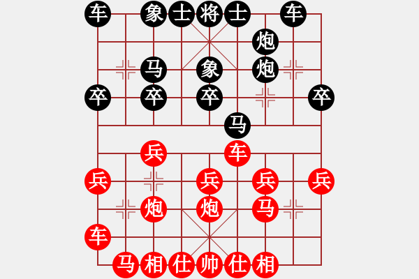 象棋棋谱图片：黎德志 先和 王况轩 - 步数：20 