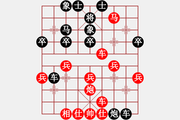 象棋棋谱图片：黎德志 先和 王况轩 - 步数：40 