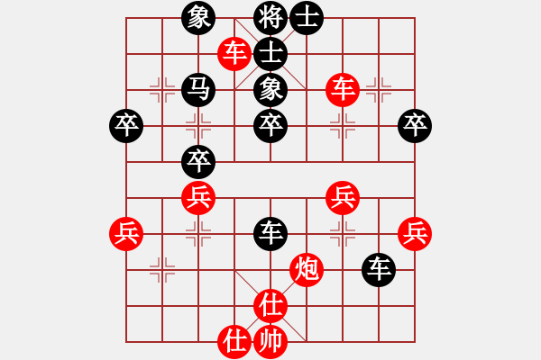 象棋棋谱图片：黎德志 先和 王况轩 - 步数：60 
