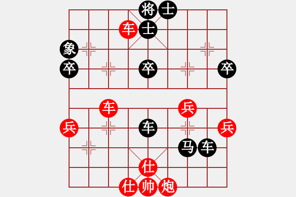 象棋棋谱图片：黎德志 先和 王况轩 - 步数：70 