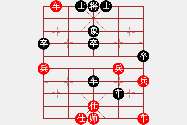 象棋棋谱图片：黎德志 先和 王况轩 - 步数：90 