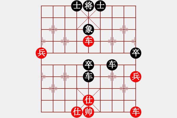 象棋棋谱图片：黎德志 先和 王况轩 - 步数：97 