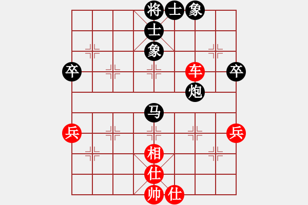 象棋棋谱图片：2005年第二届互联星空现场 刘强先和王跃飞 - 步数：63 