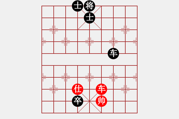 象棋棋谱图片：洪智 先和 谢岿 - 步数：130 