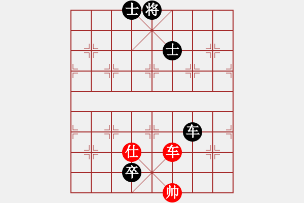 象棋棋谱图片：洪智 先和 谢岿 - 步数：140 