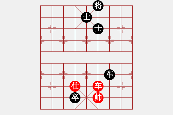 象棋棋谱图片：洪智 先和 谢岿 - 步数：145 