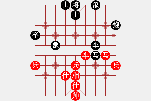 象棋棋谱图片：洪智 先和 谢岿 - 步数：60 