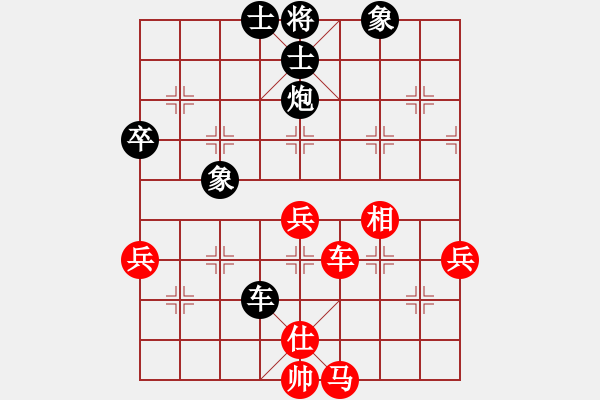 象棋棋谱图片：洪智 先和 谢岿 - 步数：70 