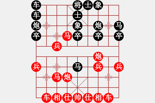 象棋棋譜圖片：若愚居士(8段)-勝-蓮花仙子(8段) - 步數(shù)：30 