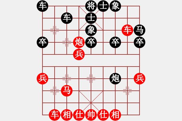 象棋棋譜圖片：若愚居士(8段)-勝-蓮花仙子(8段) - 步數(shù)：40 