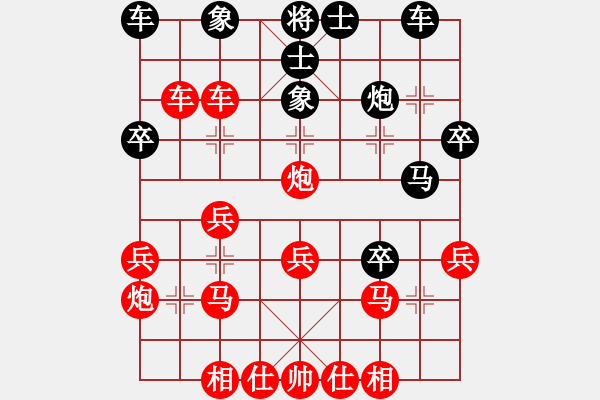 象棋棋譜圖片：20171012 先勝天天業(yè)7-1 五九炮過河車對屏風(fēng)馬平炮兌車 炮五進(jìn)四 黑馬象7進(jìn)5 卒7進(jìn)1 - 步數(shù)：30 