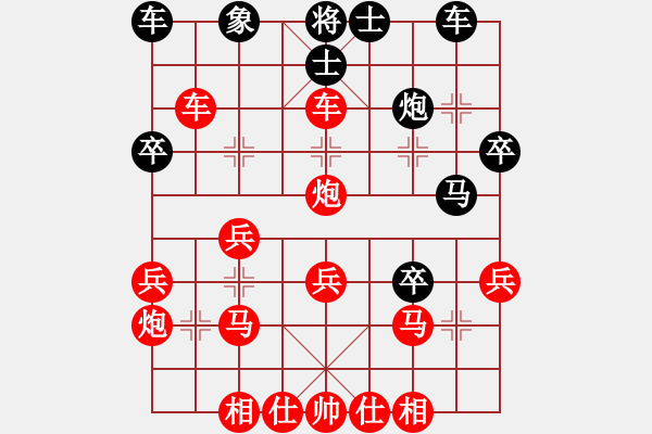 象棋棋譜圖片：20171012 先勝天天業(yè)7-1 五九炮過河車對屏風(fēng)馬平炮兌車 炮五進(jìn)四 黑馬象7進(jìn)5 卒7進(jìn)1 - 步數(shù)：31 