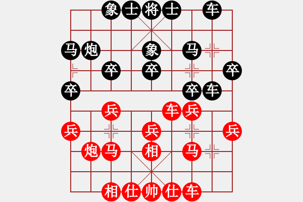 象棋棋譜圖片：羅大友(9段)-勝-尊嚴之下(8段) - 步數(shù)：20 