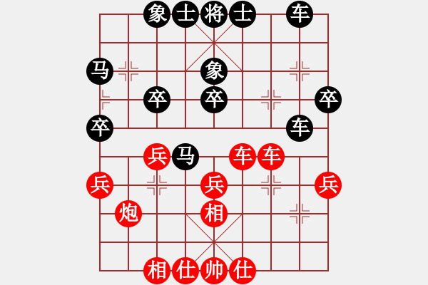 象棋棋譜圖片：羅大友(9段)-勝-尊嚴之下(8段) - 步數(shù)：30 