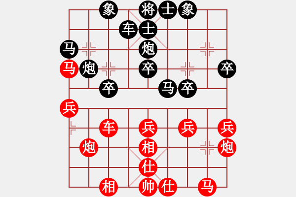 象棋棋譜圖片：龔銘[9-1] 先和 李婷[9-3] - 步數(shù)：30 