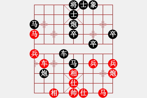 象棋棋譜圖片：龔銘[9-1] 先和 李婷[9-3] - 步數(shù)：40 