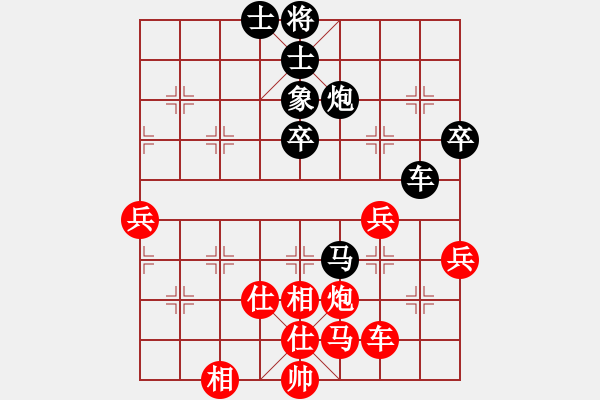 象棋棋譜圖片：龔銘[9-1] 先和 李婷[9-3] - 步數(shù)：80 