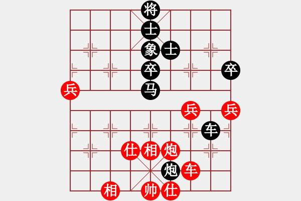 象棋棋譜圖片：龔銘[9-1] 先和 李婷[9-3] - 步數(shù)：90 