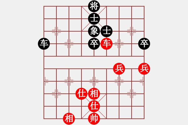 象棋棋譜圖片：龔銘[9-1] 先和 李婷[9-3] - 步數(shù)：99 