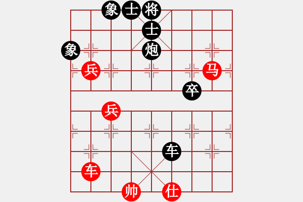 象棋棋譜圖片：仙人指路2 - 步數(shù)：100 