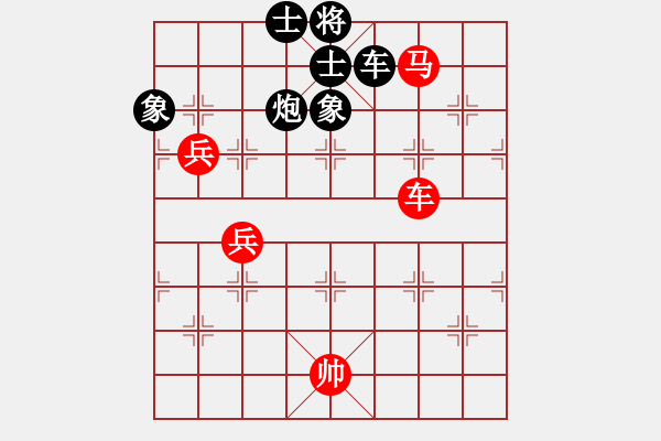 象棋棋譜圖片：仙人指路2 - 步數(shù)：110 