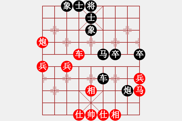 象棋棋譜圖片：仙人指路2 - 步數(shù)：50 