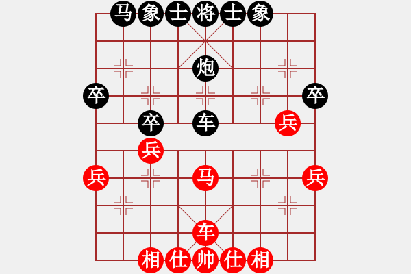 象棋棋譜圖片：熱血盟●溫柔一刀[紅] -VS- 熱血盟★和仔[黑] - 步數(shù)：40 