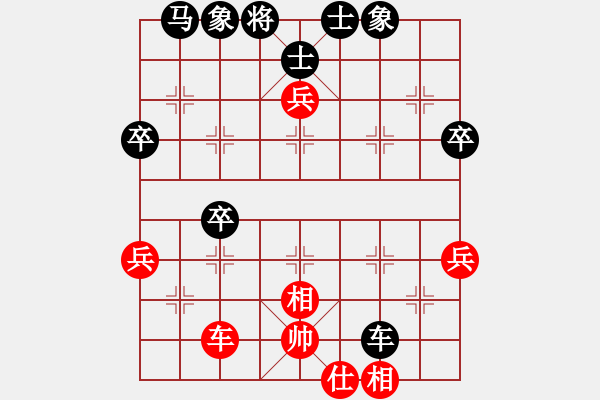 象棋棋譜圖片：熱血盟●溫柔一刀[紅] -VS- 熱血盟★和仔[黑] - 步數(shù)：58 