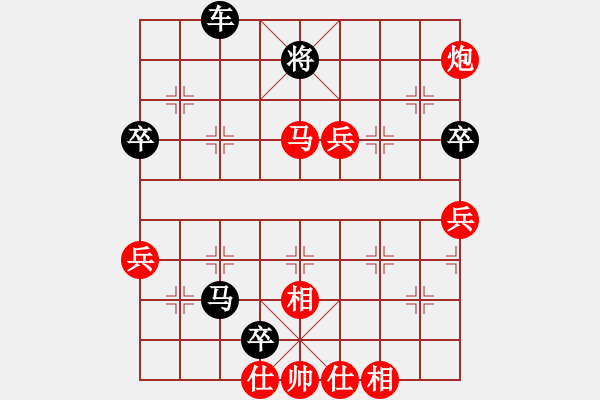 象棋棋谱图片：香港 张碧华 负 香港 何荣杰 - 步数：100 