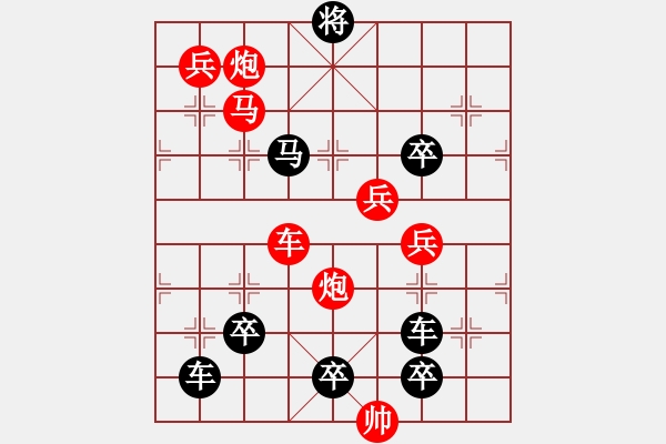 象棋棋譜圖片：【 利劍 】 秦 臻 擬局 - 步數(shù)：30 