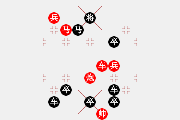 象棋棋譜圖片：【 利劍 】 秦 臻 擬局 - 步數(shù)：50 