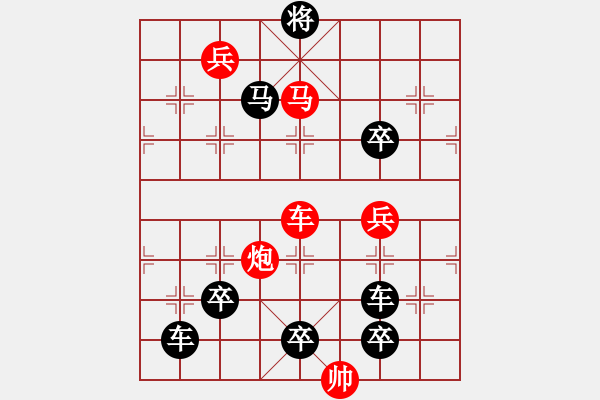 象棋棋譜圖片：【 利劍 】 秦 臻 擬局 - 步數(shù)：60 