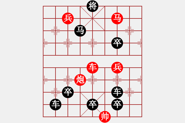 象棋棋譜圖片：【 利劍 】 秦 臻 擬局 - 步數(shù)：61 