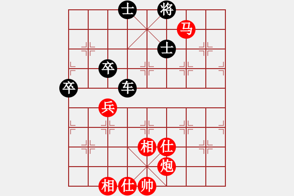 象棋棋譜圖片：張德敏［業(yè)7—1］先勝王東堅(jiān)［業(yè)7—1］ - 步數(shù)：100 