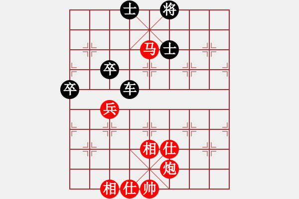 象棋棋譜圖片：張德敏［業(yè)7—1］先勝王東堅(jiān)［業(yè)7—1］ - 步數(shù)：101 