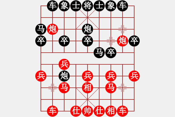 象棋棋譜圖片：張德敏［業(yè)7—1］先勝王東堅(jiān)［業(yè)7—1］ - 步數(shù)：20 