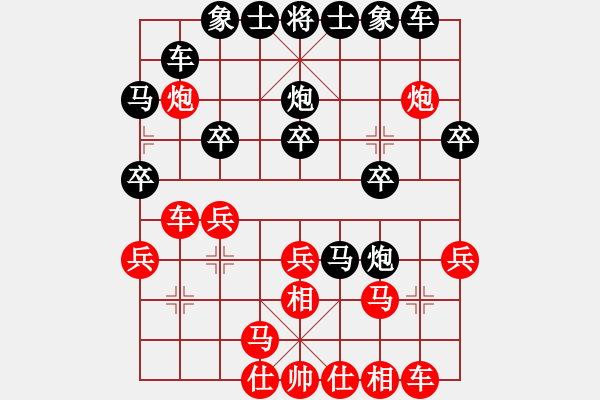 象棋棋譜圖片：張德敏［業(yè)7—1］先勝王東堅(jiān)［業(yè)7—1］ - 步數(shù)：30 