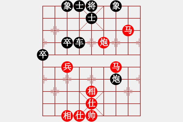 象棋棋譜圖片：張德敏［業(yè)7—1］先勝王東堅(jiān)［業(yè)7—1］ - 步數(shù)：70 