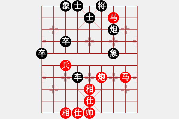 象棋棋譜圖片：張德敏［業(yè)7—1］先勝王東堅(jiān)［業(yè)7—1］ - 步數(shù)：80 