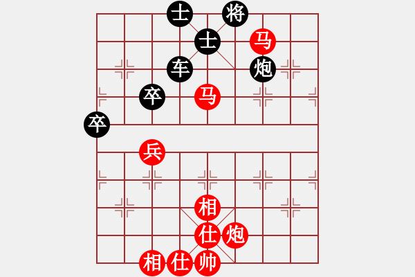 象棋棋譜圖片：張德敏［業(yè)7—1］先勝王東堅(jiān)［業(yè)7—1］ - 步數(shù)：90 