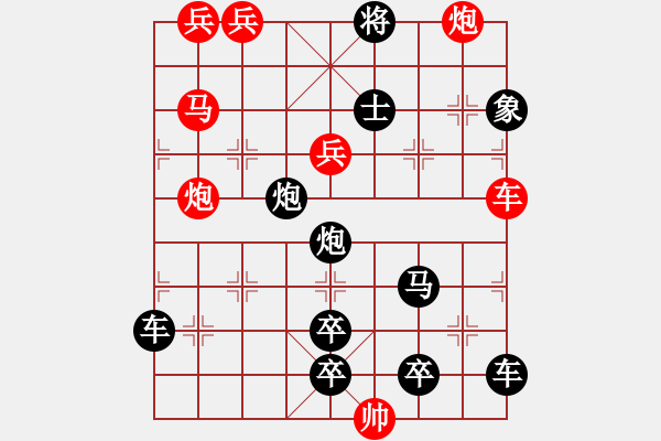 象棋棋譜圖片：【單局】匯流成海08-37（時(shí)鑫 試擬 高原紅 改局）連將勝 - 步數(shù)：50 