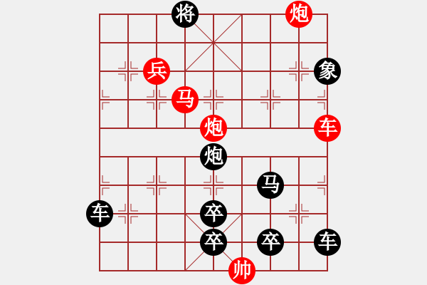 象棋棋譜圖片：【單局】匯流成海08-37（時(shí)鑫 試擬 高原紅 改局）連將勝 - 步數(shù)：70 