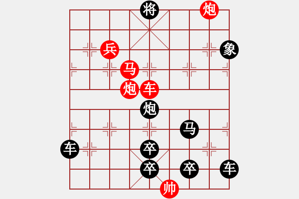 象棋棋譜圖片：【單局】匯流成海08-37（時(shí)鑫 試擬 高原紅 改局）連將勝 - 步數(shù)：73 