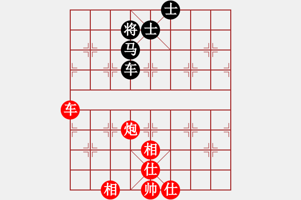 象棋棋譜圖片：一將一捉、還是“聯(lián)合捉”？ - 步數(shù)：0 